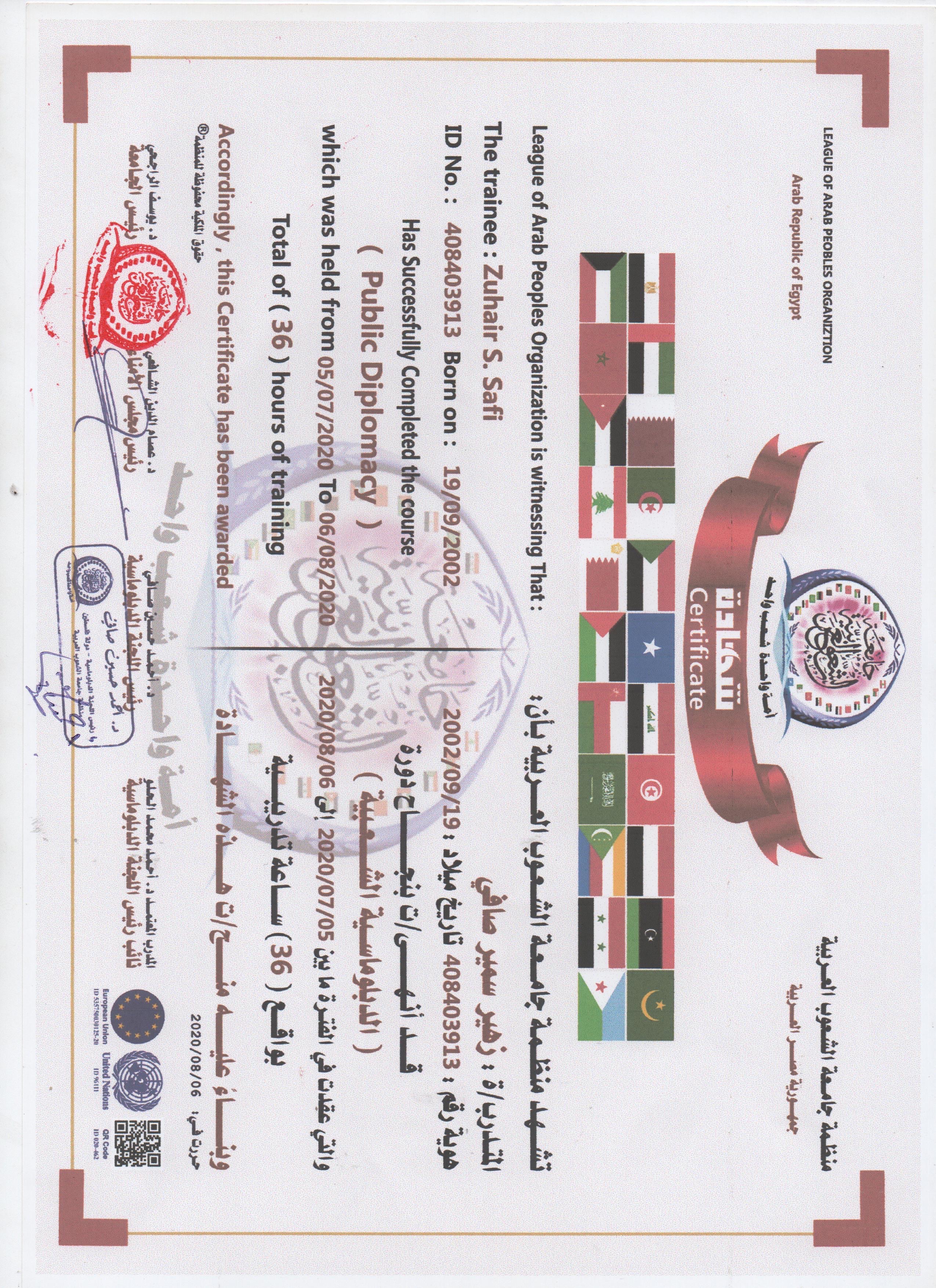 Diploma Certificate